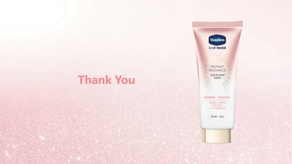 凡士林钻石霜阶段review-0428_第10页