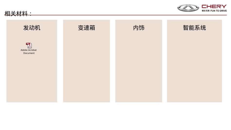 T1A产品介绍（输入传播）-20181102(1)_第3页