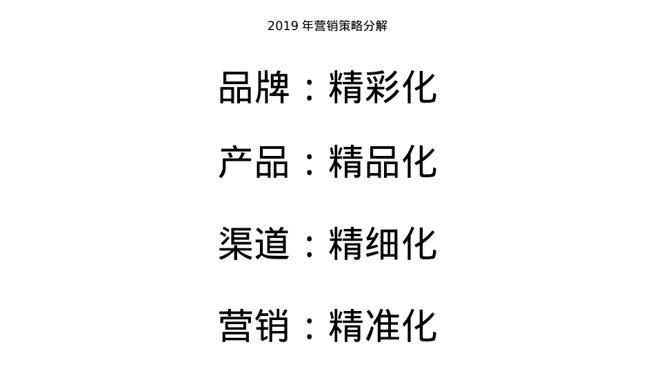 奇瑞2019_第5页