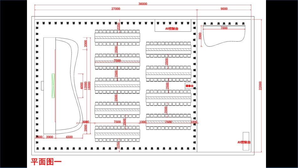 兰芝新品发布会灯位图_第2页