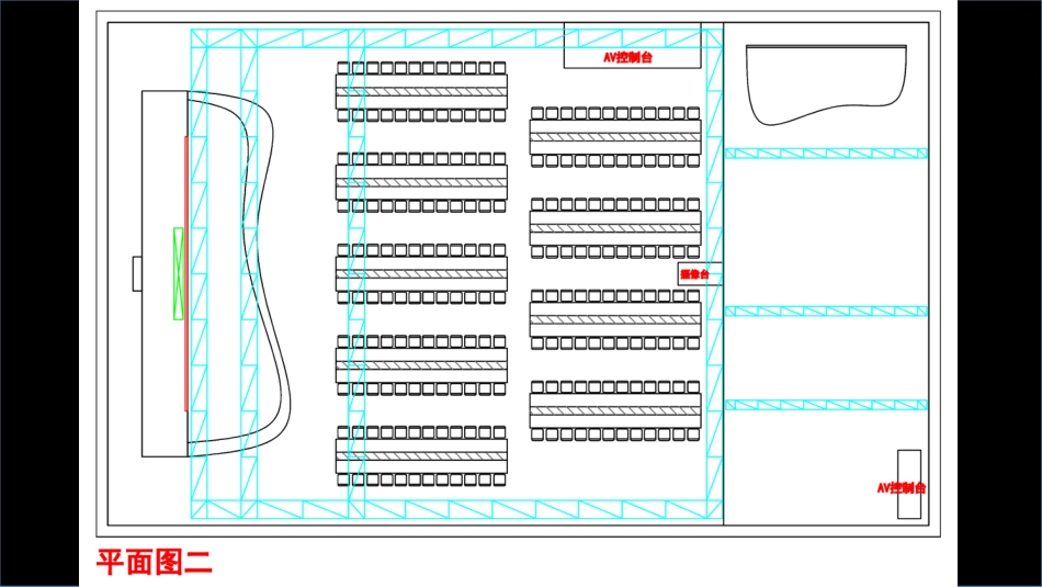兰芝新品发布会灯位图_第3页