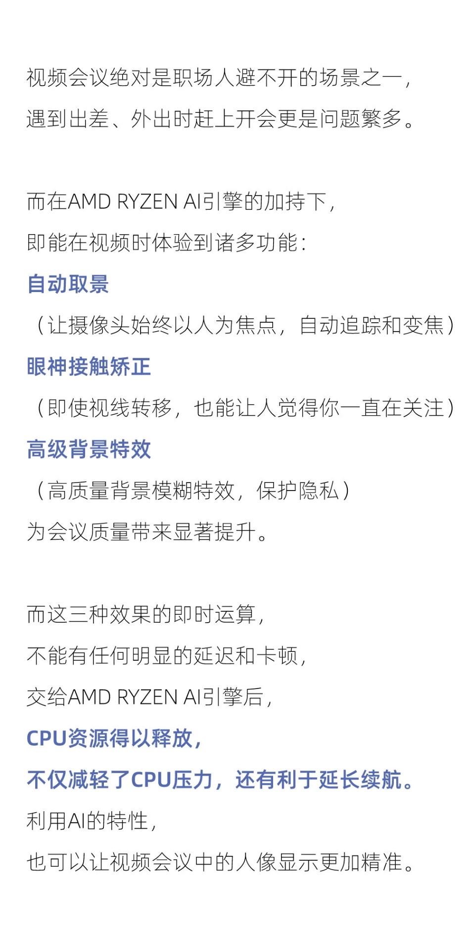 2023年轻人玩转AI报告-后浪研究所_第9页