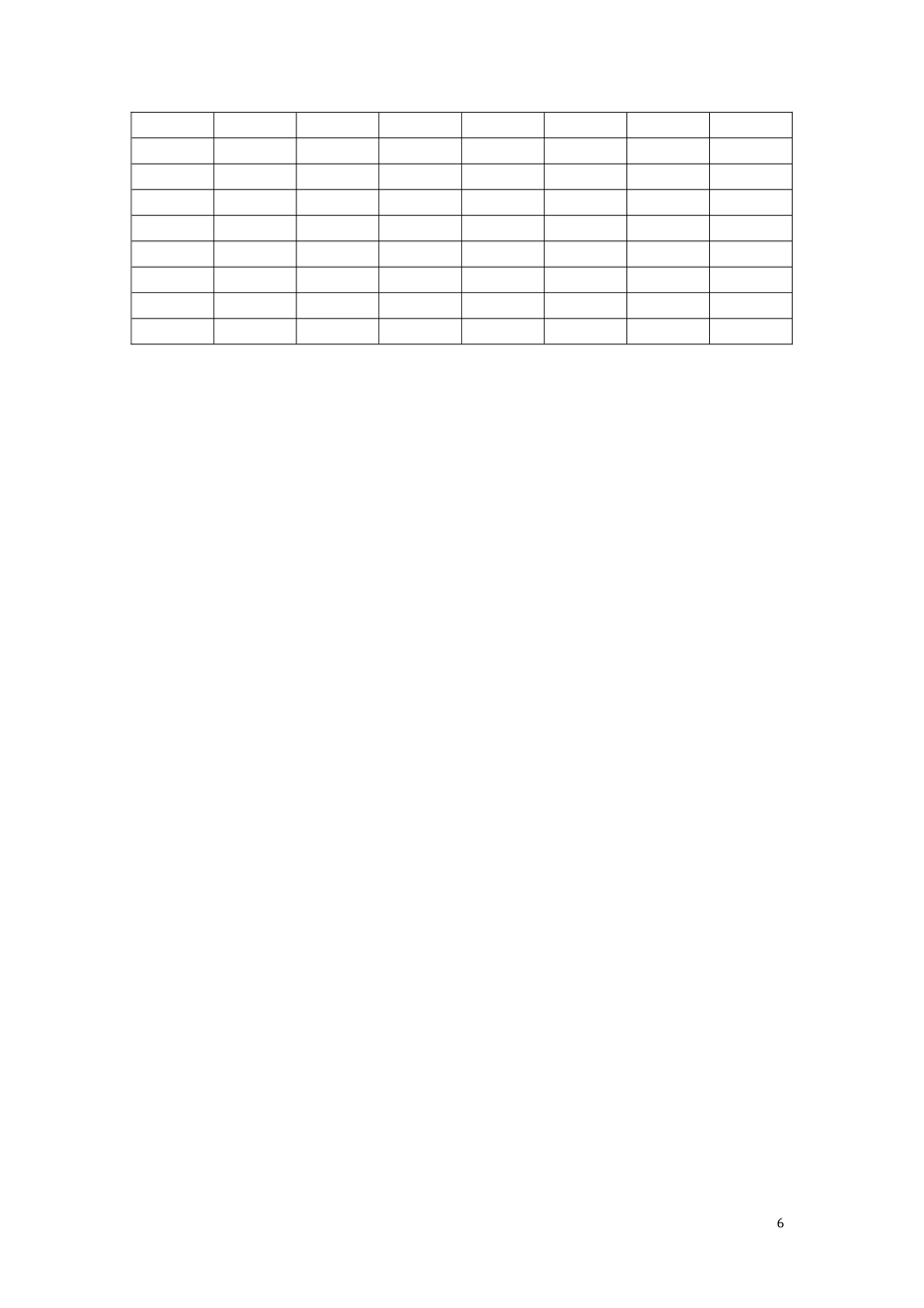 主播经纪合同 --样本_第6页