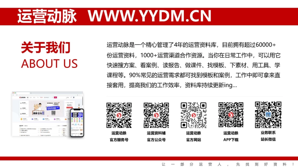 五菱宝骏云朵华东南京站_第10页