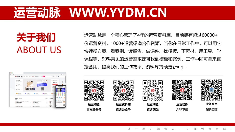 2025年天翼云新一代实例：第九代弹性云主机，全栈升级的云算力新标杆白皮书-天翼云_第5页