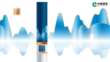 桂林甲天下品牌香烟品牌传播