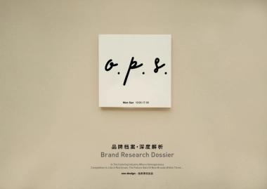 OPS CAFE-品牌资料