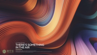 2025嘉里城商业街区招商手册