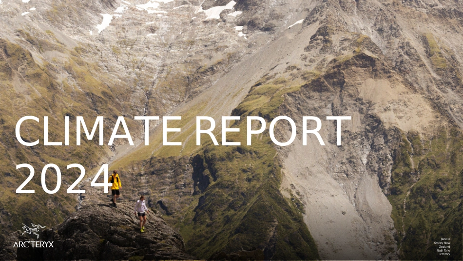 始祖鸟ppt_第1页