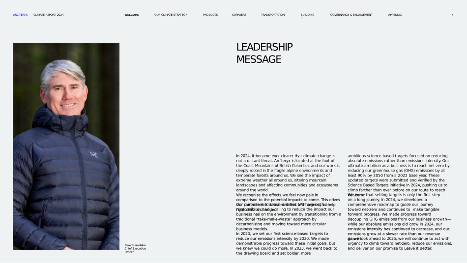 始祖鸟ppt_第4页