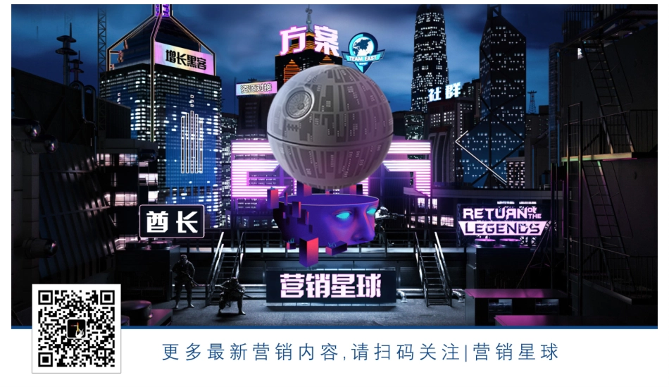 【VML】 CNY 康师傅_加你加年味_数字传播规划_第2页