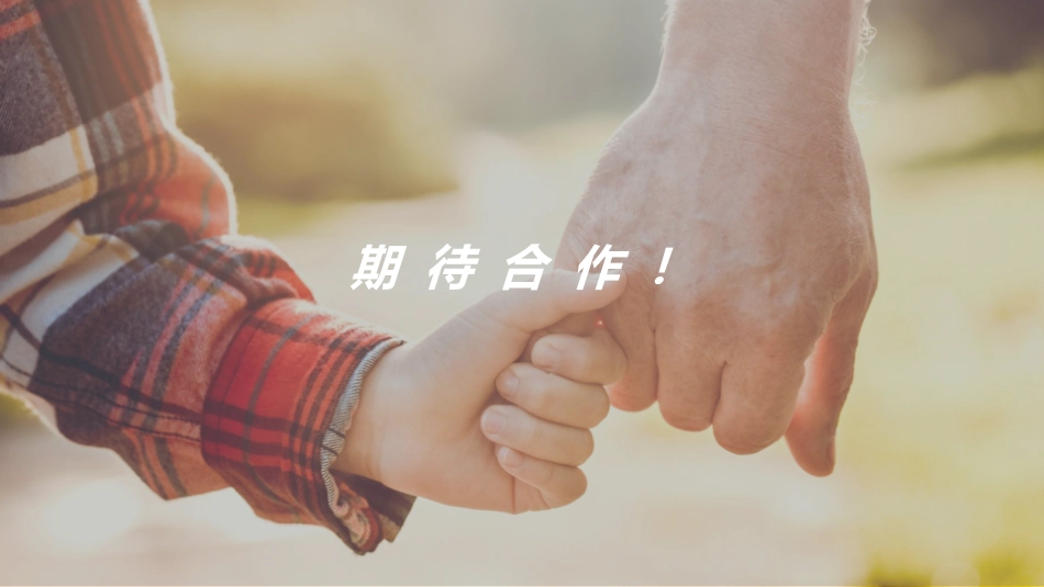 【抖音精简版】inne叶黄素Brief_第9页