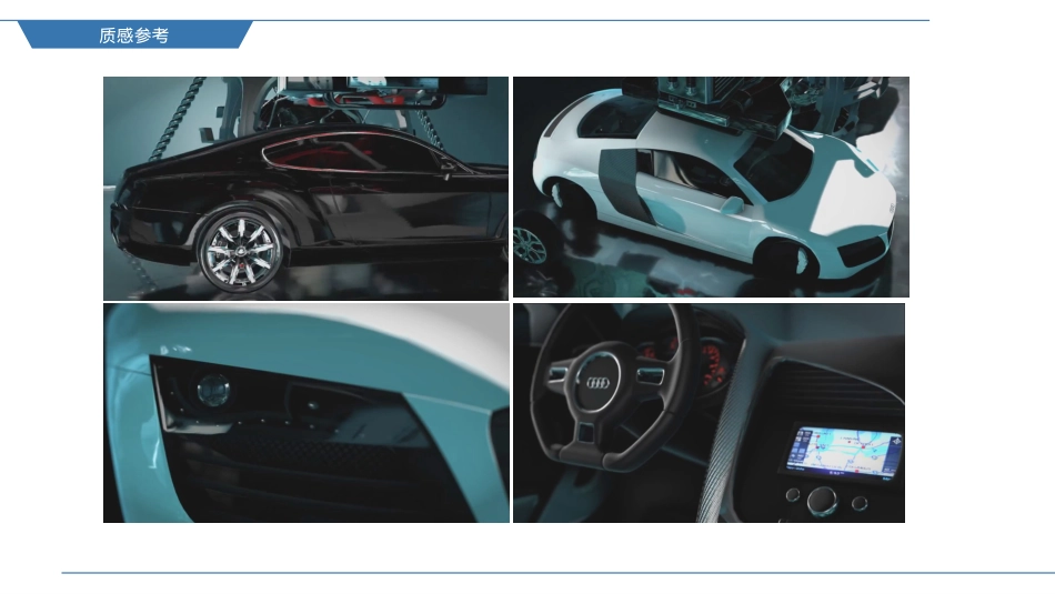 【宣亚】G953D动画视频方案_第5页